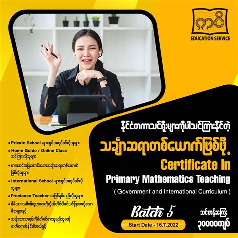 poea myanmar|EPS စနစ် အလုပ်အကိုင်အခွင့်အလမ်း(ကိုရီးယား).